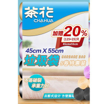 茶花 CHAHUA 垃圾袋 点断式 3215P 45cm*55cm 0.8s (混色) 30只/卷 5卷/组 48组/箱