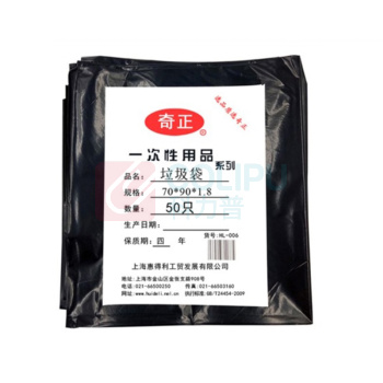 奇正 垃圾袋 平口式 HL-006 70cm*90cm 双面3.6丝 (黑色) 50只/包 20包/箱