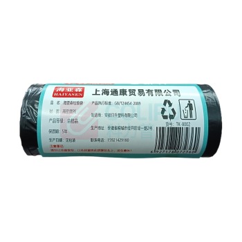 海亚森 HAIYASEN 加厚型垃圾袋 点断式 TK-8002 45cm*55cm 单面1s (黑色) 30只/卷 100卷/箱