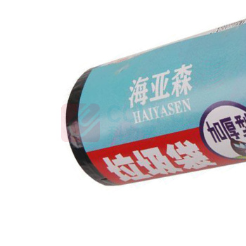 海亚森 HAIYASEN 加厚型垃圾袋 平口式 TK-8004 50cm*60cm 单面1s (黑色) 30只/卷 50卷/箱