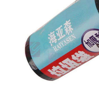 海亚森 HAIYASEN 加厚型垃圾袋 点断式 TK-8005 60cm*80cm 1.3s (黑色) 15只/卷 50卷/箱