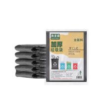 海亚森 HAIYASEN 加厚型垃圾袋 平口式 TK-8009 100cm*110cm 3s (黑色) 20只/包 20包/箱