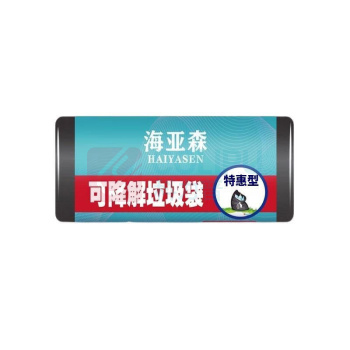 海亚森 HAIYASEN 可降解特惠型垃圾袋 点断式 TK-8028 45cm*55cm 0.8s (黑色) 30只/卷 100卷/箱