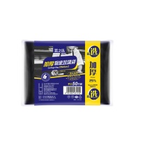 宜之选 垃圾袋 加厚 50只/扎 70cm*90cm  单位: 扎