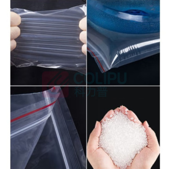 登比 自封袋10号24*35cm密封袋 100只装 