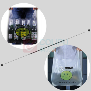 登比 背心袋大号笑脸超市购物袋食品袋方便袋马甲袋打包胶袋 40*60cm/100只