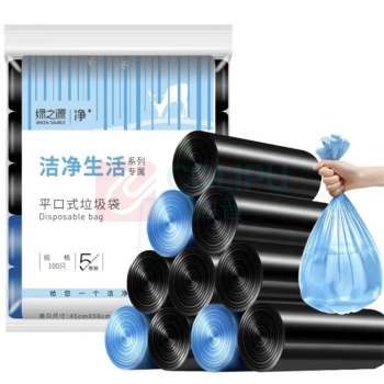 绿之源 垃圾袋 45*50cm*5卷 100只装 平口纸篓袋干湿分类办公家用塑料袋子 LQ9960 