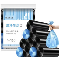 绿之源 垃圾袋 45*50cm*5卷 100只装 平口纸篓袋干湿分类办公家用塑料袋子 LQ9960 