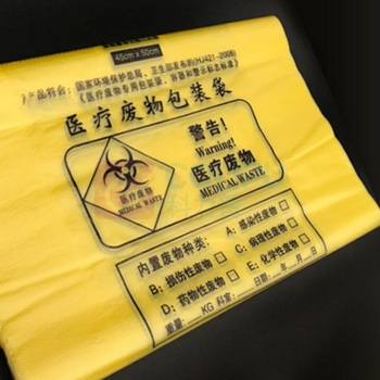 科力邦 Kelibang 医疗垃圾袋加厚医院诊所废弃物包装袋 KB1005 大号垃圾袋50*60 50只装