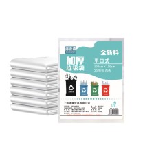海亚森 HAIYASEN 加厚型垃圾袋 平口式 TK-8049 100cm*110cm 单面3s (白色) 20只/包 20包/箱