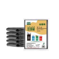 海亚森 HAIYASEN 垃圾袋 平口式 TK-8089 90cm*100cm 1.5s (黑色) 50只/包 20包/箱