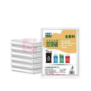 海亚森 HAIYASEN 垃圾袋 平口式 TK-8081 90cm*110cm 1.8s (白色) 50只/包 12包/箱