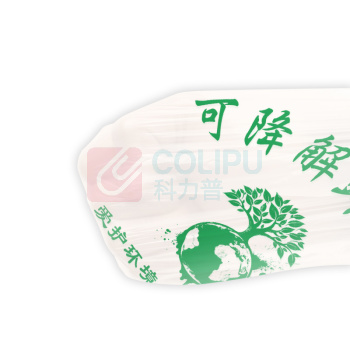 海亚森 HAIYASEN 可降解环保袋垃圾袋 背心式 TK-8031 20cm*30cm (白色) 100只/把 100把/箱
