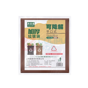 海亚森 HAIYASEN 可降解加厚垃圾袋 平口式 TK-8027 70cm*90cm 2s (棕色) 50只/包 20包/箱