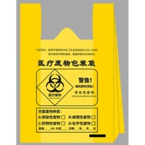 DZ 中垃圾袋 40*60cm (黄) (定制)