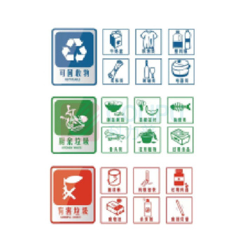 亚达 铁皮单垃圾桶 TY-63 