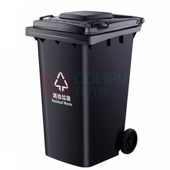 庄太太 带盖垃圾桶翻盖式 240L