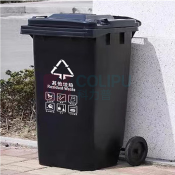庄太太 带盖垃圾桶翻盖式 240L