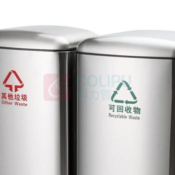 科力邦 Kelibang 垃圾桶 KB1085 40L (钢本色)
