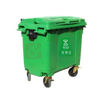 海亚森 HAIYASEN 厨余垃圾户外分类垃圾桶 TK-9202 660L (绿色)
