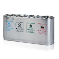 安赛瑞 不锈钢分类垃圾桶 700018 1380x360x680mm 120L 单个30L (不锈钢色) 1个装