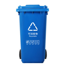 科力邦 Kelibang 户外垃圾桶 KB5102G-240L 240L -可挂车