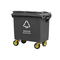 庄太太 大型户外垃圾车 ZTT-JD001 660L (灰色)