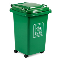 科力邦 Kelibang 垃圾桶易腐垃圾 KB1035 50L (绿色)