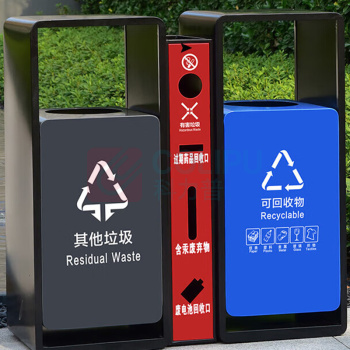 皇埔 不锈钢分类户外垃圾桶干湿分类环卫 垃圾桶