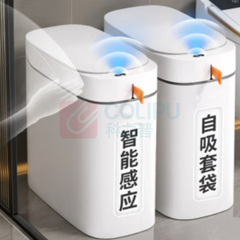 迈恻亦 多功能感应式垃圾桶 318*279*162mm