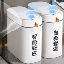 迈恻亦 多功能感应式垃圾桶 318*279*162mm