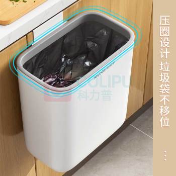 佳帮手 直投塑料垃圾桶 JBS-LJT-S04B1-JWT 9.4L 26cm*16cm*28cm (佳白) 敞口壁挂款 大号