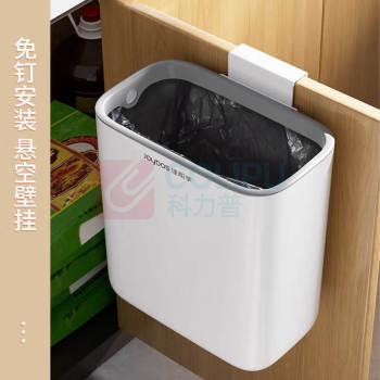 佳帮手 直投塑料垃圾桶 JBS-LJT-S04B1-JWT 9.4L 26cm*16cm*28cm (佳白) 敞口壁挂款 大号