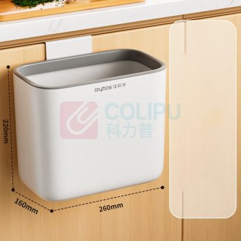 佳帮手 直投塑料垃圾桶 JBS-LJT-S04A1-JWT 7.4L 26cm*16cm*22cm (佳白) 敞口壁挂款 中号