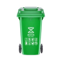 海亚森 HAIYASEN 垃圾桶 M7010 240L HDPE