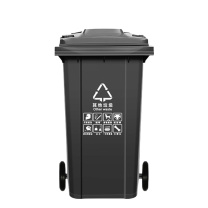 海亚森 HAIYASEN 垃圾桶 M7007 240L HDPE
