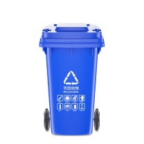 海亚森 HAIYASEN 垃圾桶 M7009 240L HDPE