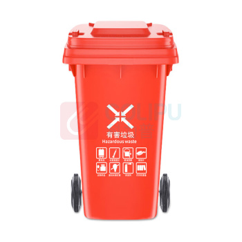 海亚森 HAIYASEN 垃圾桶 M7008 240L HDPE