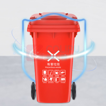 海亚森 HAIYASEN 垃圾桶 M7008 240L HDPE