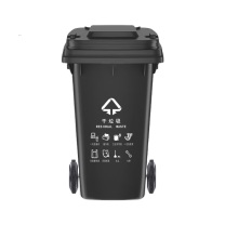 海亚森 HAIYASEN 垃圾桶 M7011 240L HDPE