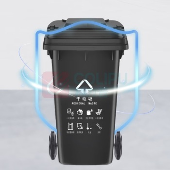 海亚森 HAIYASEN 垃圾桶 M7011 240L HDPE
