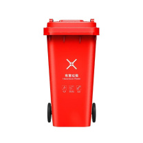 舒蔻 垃圾桶 手动翻盖式 120L加厚红色有害垃圾 (红色)