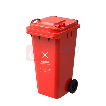 舒蔻 垃圾桶 手动翻盖式 120L加厚红色有害垃圾 (红色)