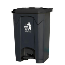 宜之选 脚踏式垃圾桶 50L 大号加厚 (灰色)