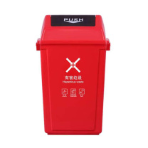 科力邦 Kelibang 户外垃圾桶 KB5123 60L (红色)