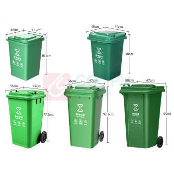 舒蔻 分类垃圾桶 100L (黑灰色)