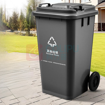 舒蔻 分类垃圾桶 100L (黑灰色)