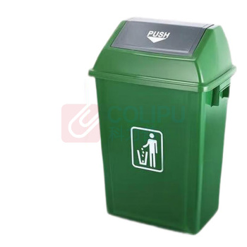 舒蔻 商用室内外塑料弹盖大号垃圾桶 42L (绿色)