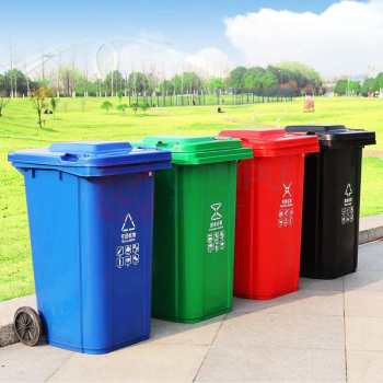 亚达 大容量商用垃圾桶 120L 颜色可备注(绿色、红色、蓝色、灰色四色可选)