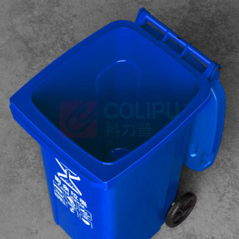海亚森 HAIYASEN 可挂车带轮户外分类加厚垃圾桶 240L M7005 (蓝色)